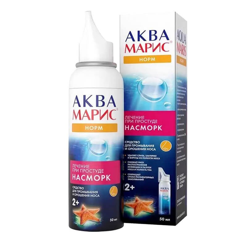 Nose throat ea, Spray for the nose «Akva Maris» 50 ml, Խորվաթիա