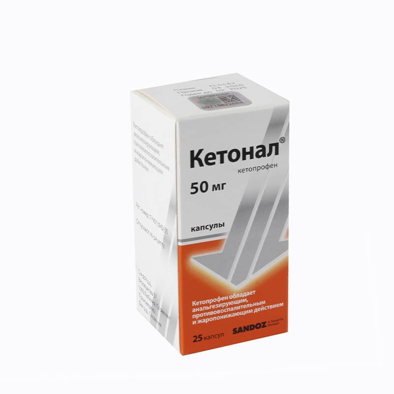 Anti-inflammatory pain relievers, Capsules «Ketonal Duo» 150 mg, Սլովենիա