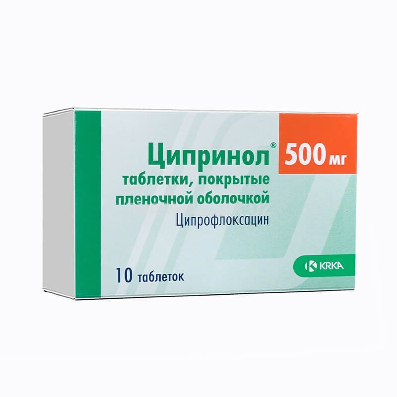 Антибиотические препараты, Таблетки «Ципринол» 500 мг, Սլովենիա
