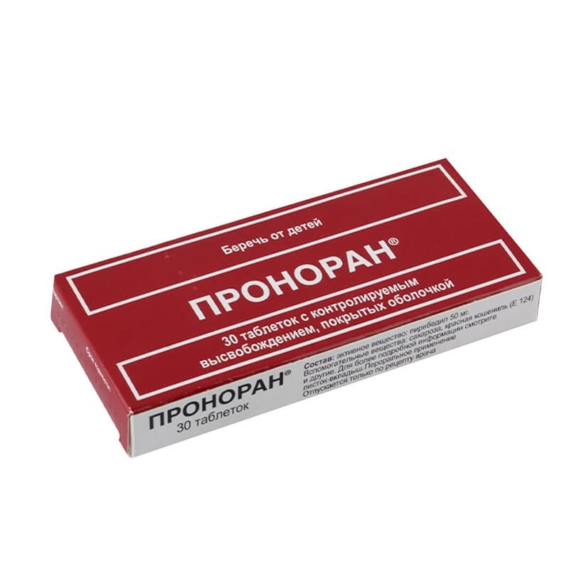 Drugs affecting the CNS, Pils «Picamilon» 50mg, Ֆրանսիա