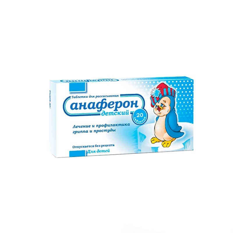 Antiviral drugs, Pills «Anaferon», Ռուսաստան