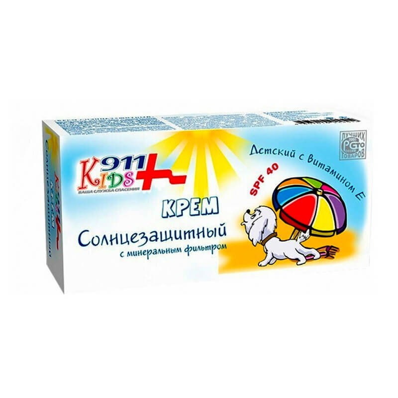 Body and hair care, Sunscreen «911» Kids 150ml, Ռուսաստան