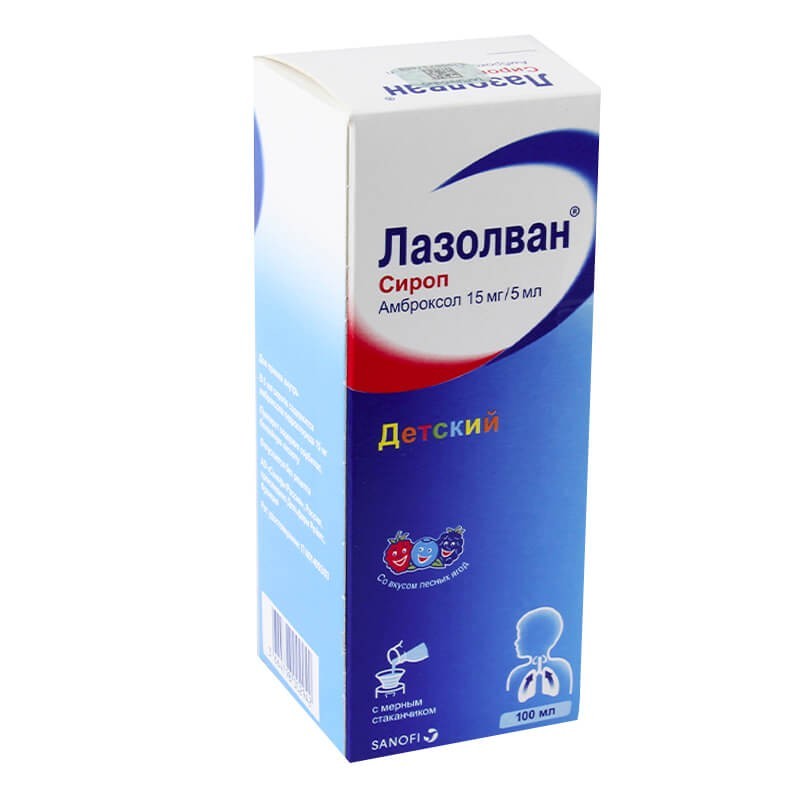 Antitussive drugs, Children's syrup «Lazolvan» 100ml, Ֆրանսիա