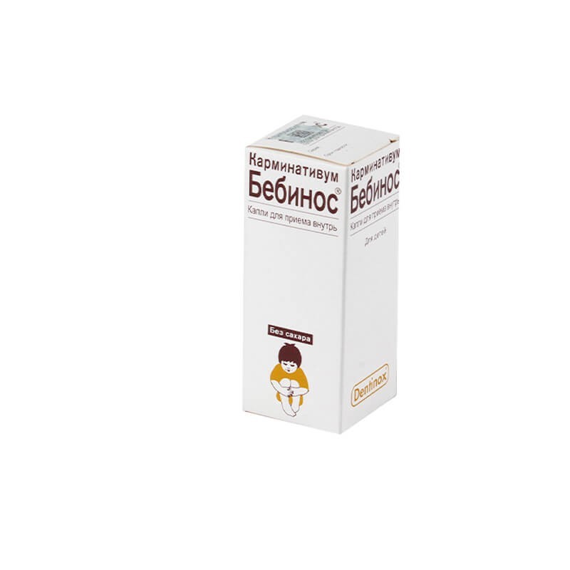 Medicines of the gastrointestinal system, Drops for children «Bebinos» 30 ml, Գերմանիա