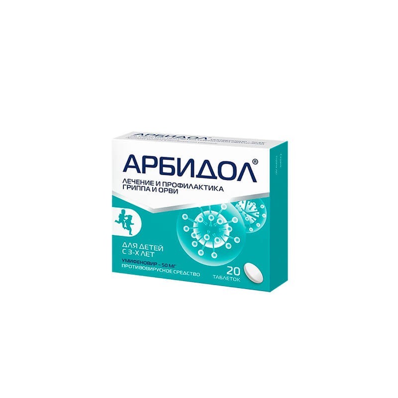 Antiviral drugs, Arbidol tablets 50mg x20, Ռուսաստան