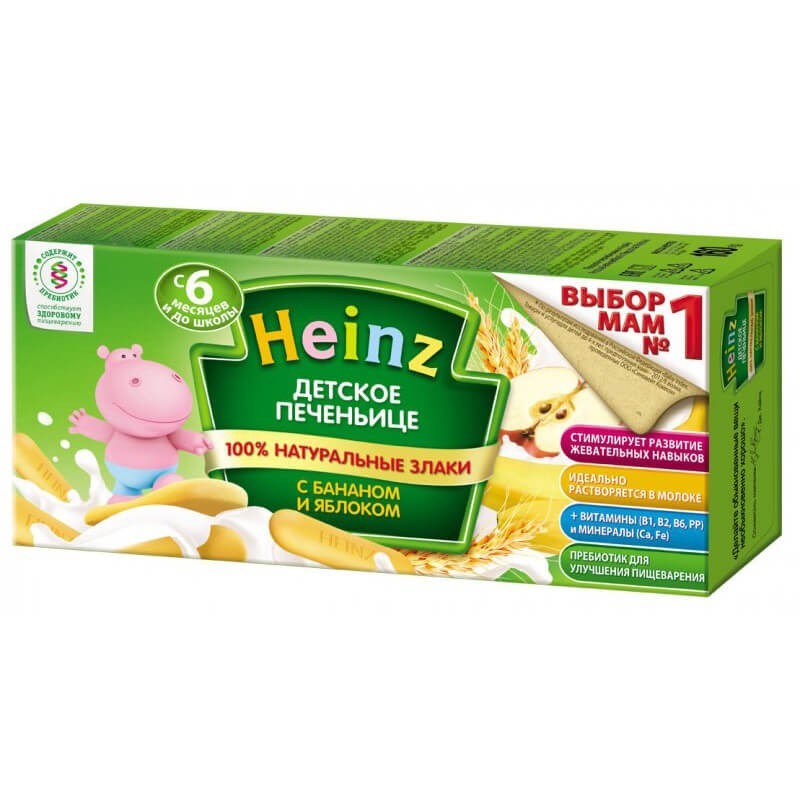 Cookies, Children's biscuits  «Heinz» 160g, Իտալիա