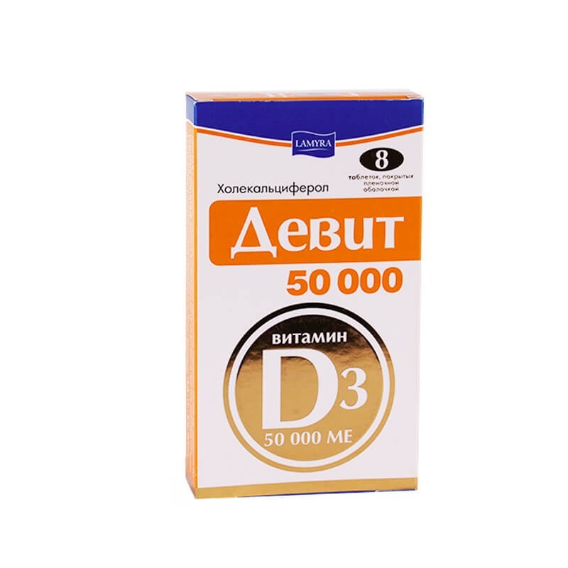 Vitamins and minerals, Vitamin pills «Devit» 50000, Դուբայ