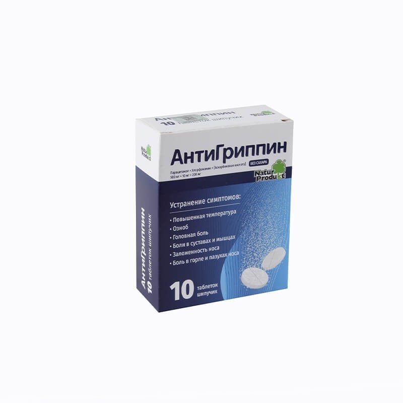 Flu and cold medicine, Pills «AntiGrippin», Լեհաստան