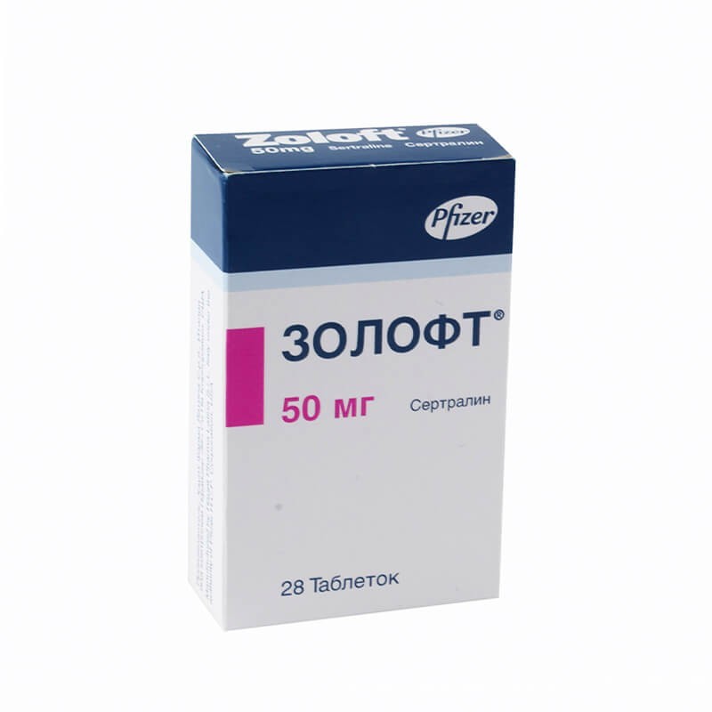 ԿՆՀ-ի վրա ազդող դեղամիջոցներ, Դեղահաբեր «Zoloft» 50մգ, ԱՄՆ