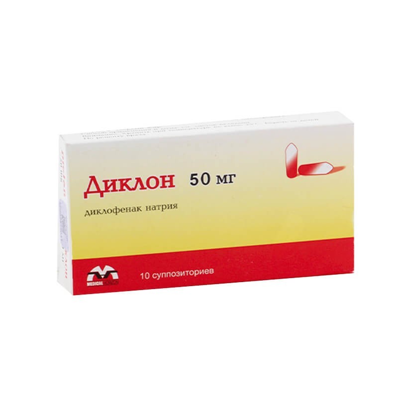 Anti-inflammatory pain relievers, Suppositories «Diclon» 50 mg, Հայաստան