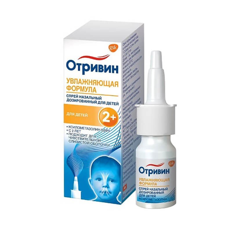 Нос горло ухо, Nasal spray «Otrivin» 10 ml, Շվեյցարիա