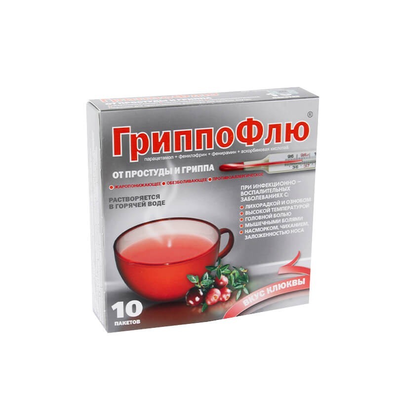 Գրիպի և մրսածության դեղամիջոցներ, Դեղափոշի «Грипофлю», Ռուսաստան