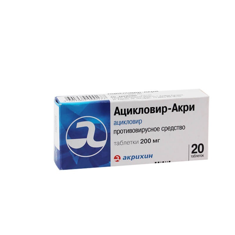 Antiviral drugs, Pills «Acyclovir-Acri» 200mg, Ռուսաստան