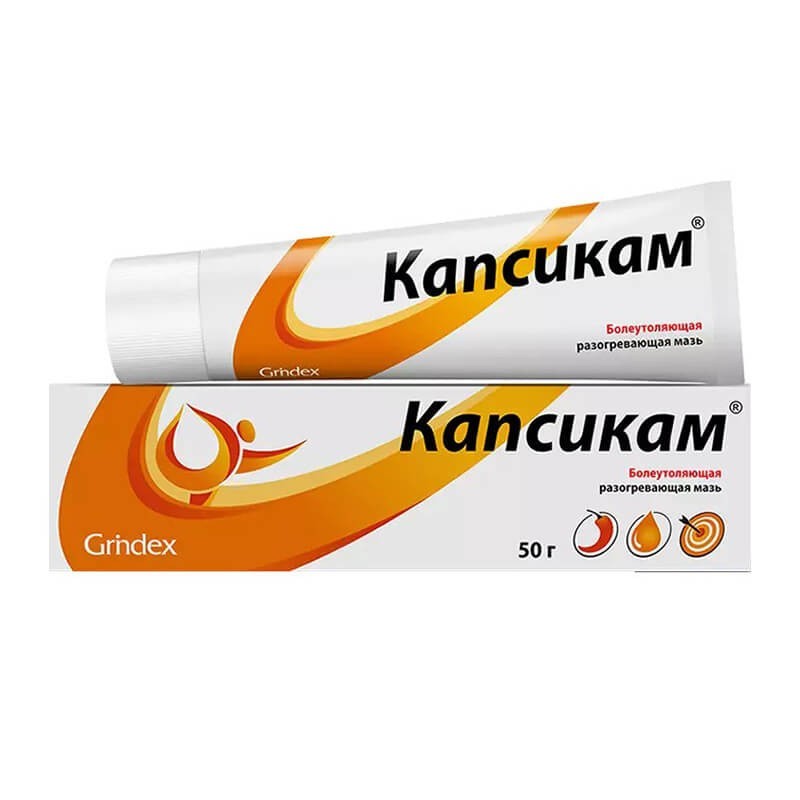 Medicines of local effect, Ointment «Kapsikam» 50g, Լատվիա