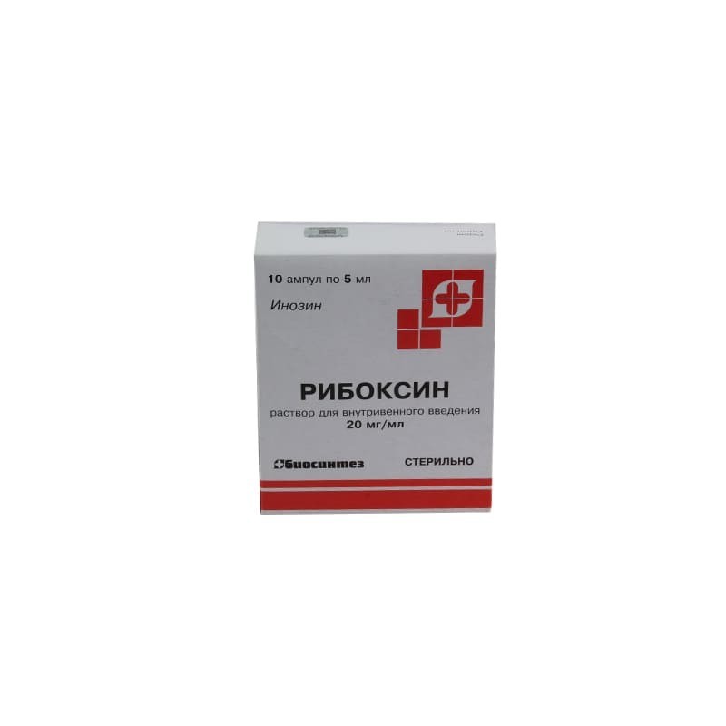 Флаконы, Раствор для инъекций «Рибоксин» 5мл, Ռուսաստան