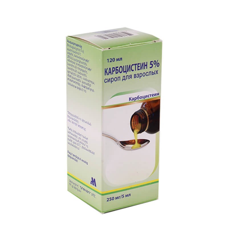 Antitussive drugs, Syrup «Carbocysteine» 120ml, Հայաստան