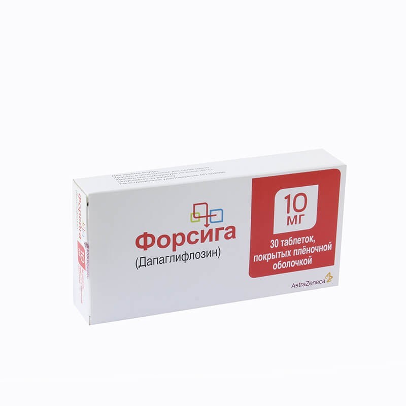 Antidiabetic drugs, Pils «Forsiga» 10mg, Ռուսաստան