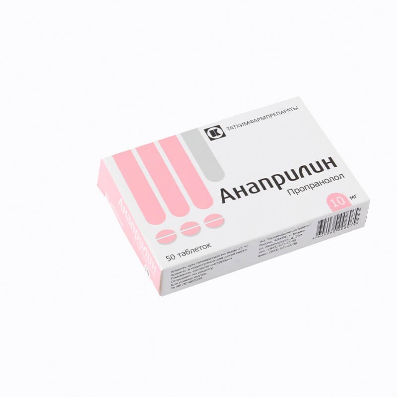 Medicines of the cardiovascular system, Pills «Amprilan» 10mg, Ռուսաստան