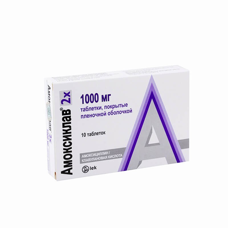 Antibiotic drugs, Tablets «Amoxiclav» 625 mg, Սլովենիա