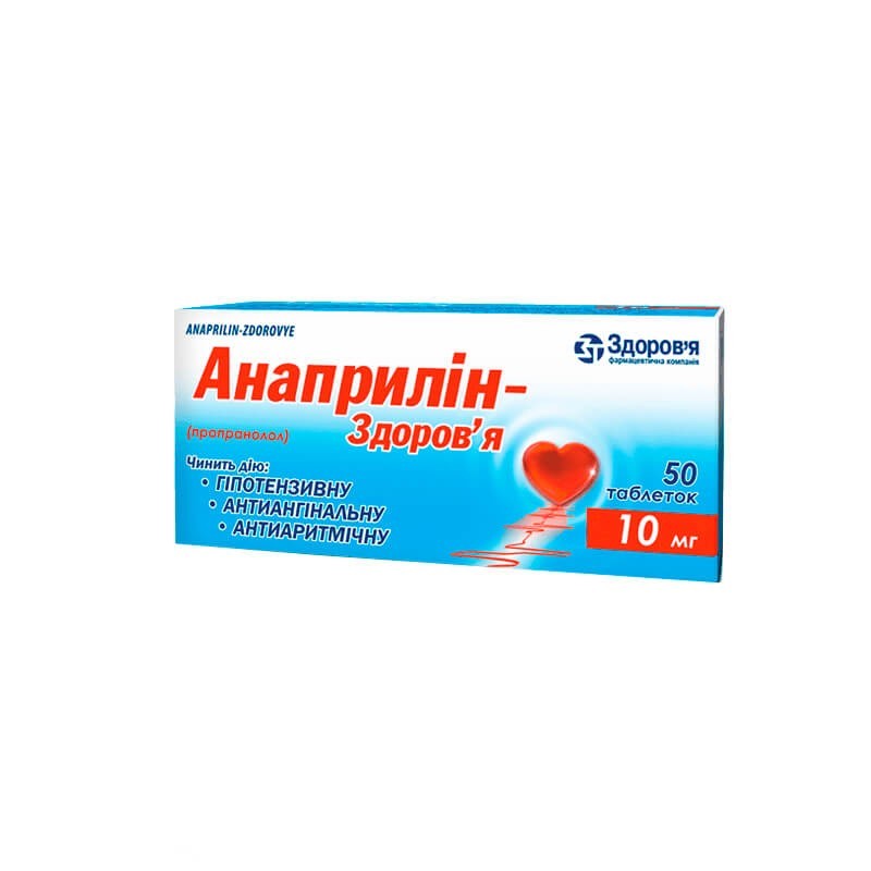 Medicines of the cardiovascular system, Pills «Amprilan» 5/25mg, Ուկրաինա