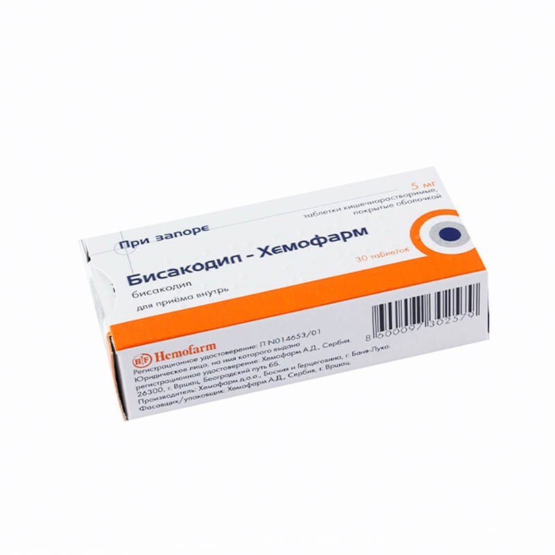 Medicines of the gastrointestinal system, Tablets «Bisacodil» 5 mg, Բոսնիա և Հերցոգովինիա