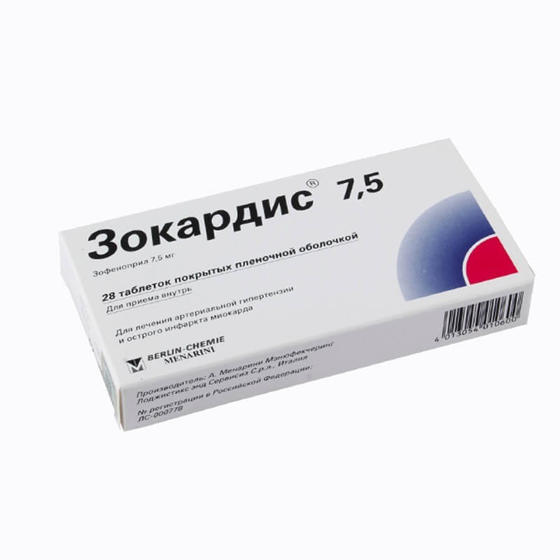 Medicines of the cardiovascular system, Tablets «Zokardis» 7.5 mg, Գերմանիա