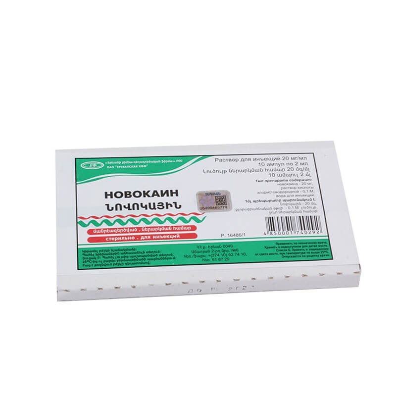 Vials, Solution for injection «Novocaine» 2ml, Հայաստան