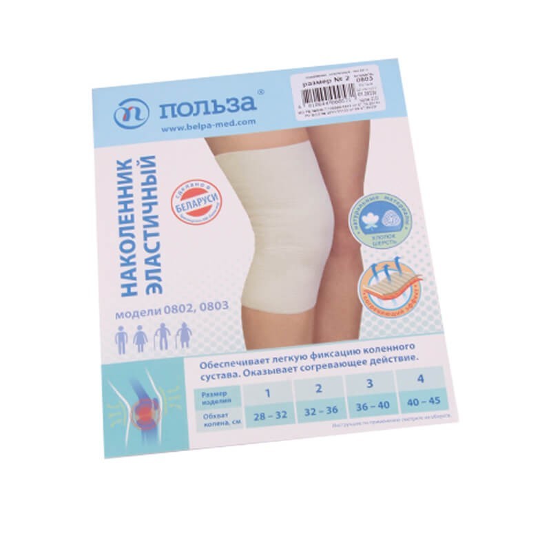 Tights and belts, Medical elastic bandage «Polza» N 2, Բելառուս