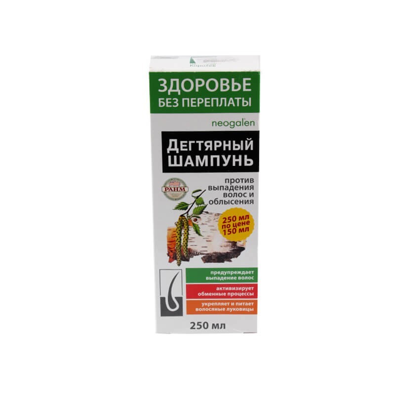 Hair Care, Hair loss shampoo 250ml, Ռուսաստան