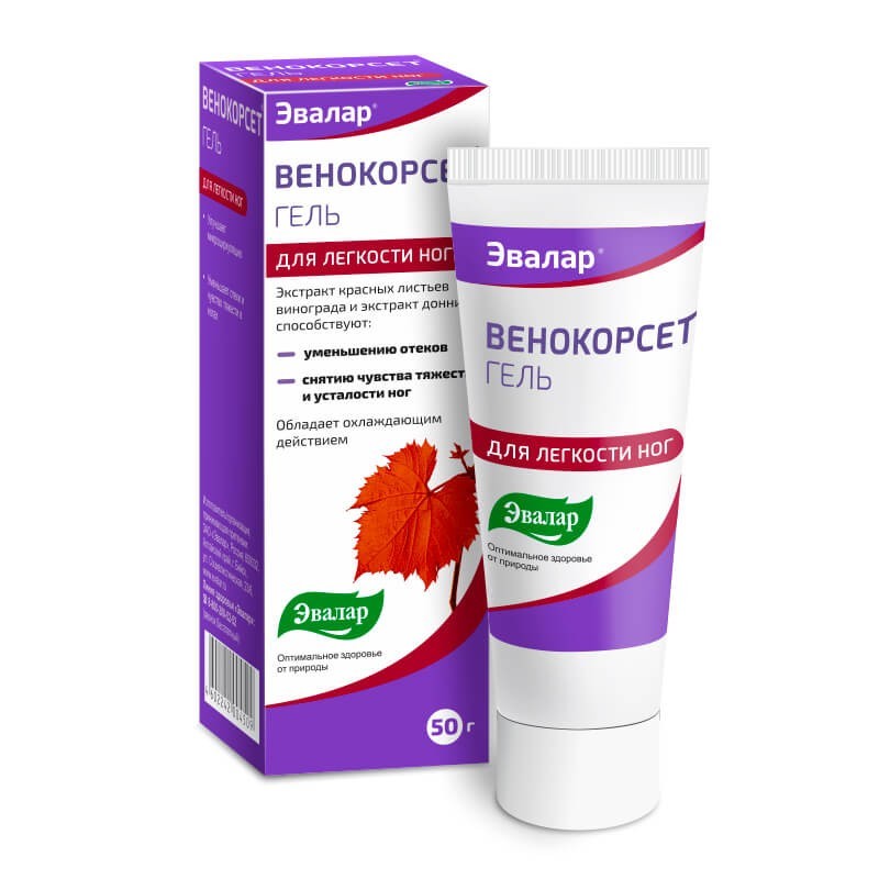 Medicines of local effect, Gel «Venocorset» 50g, Ռուսաստան