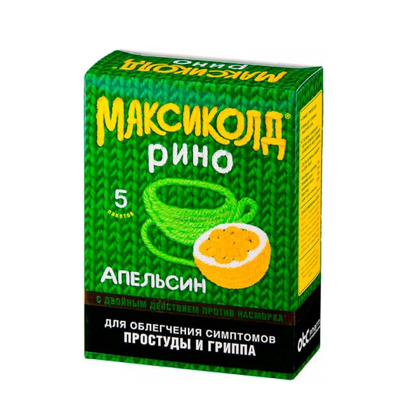 Flu and cold medicine, Medicinal powder «Maxikold Rhino», Ռուսաստան