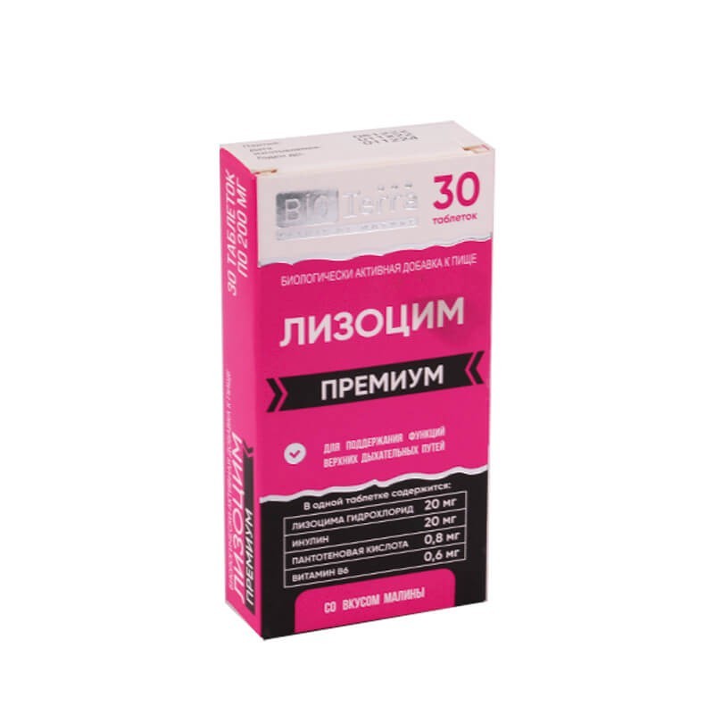 Flu and cold medicine, Tablets «Lysozyme», Բելառուս