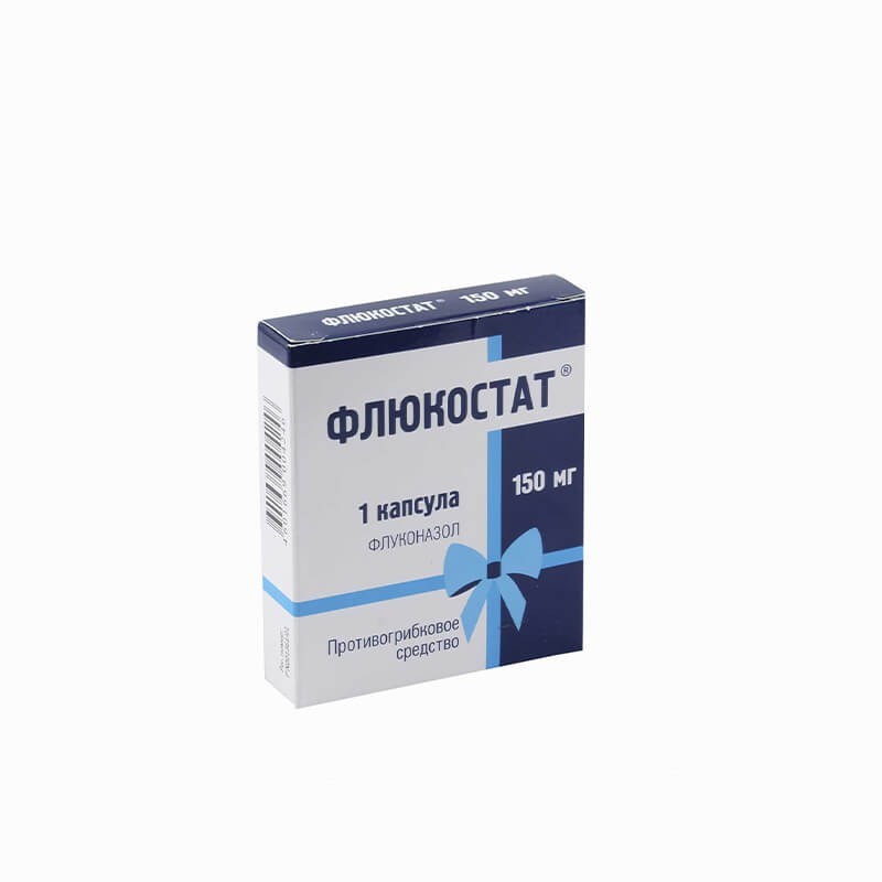 Antifungal drugs, Capsule «Flucostat» 150մգ, Ռուսաստան