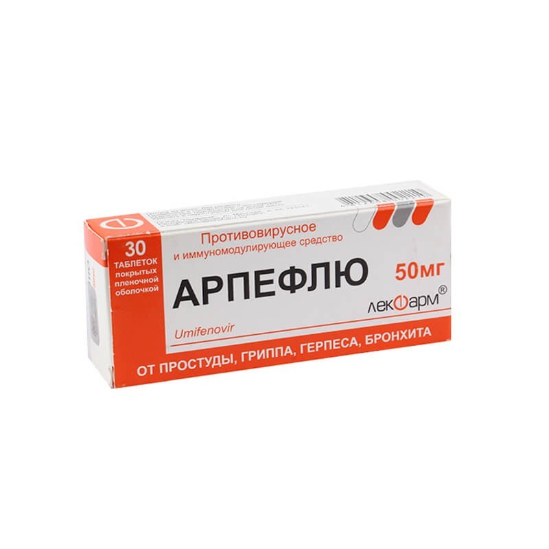 Antiviral drugs, Pills «Arpeflu» 500mg, Ռուսաստան