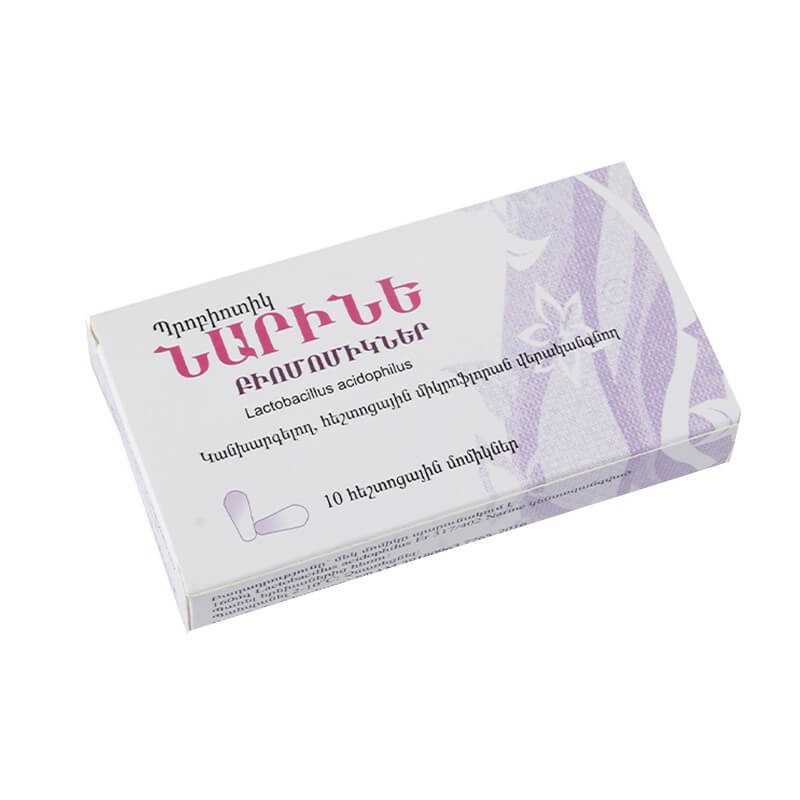 Women's health, Suppositories «Narine» 160mg, Հայաստան