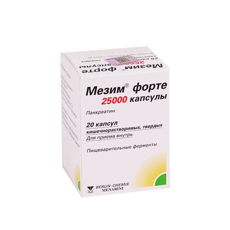 Medicines of the gastrointestinal system, Capsules «Mezim forte» , Գերմանիա