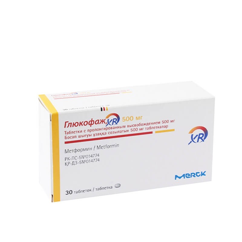 Antidiabetic drugs, Pils «Glucophage» 500mg, Ֆրանսիա