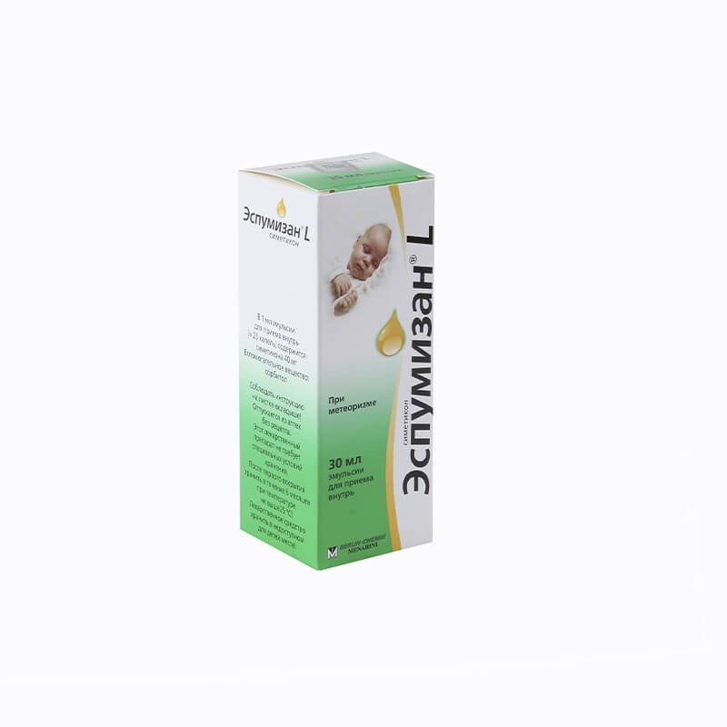 Medicines of the gastrointestinal system, Drops «Espumizan» L 30ml, Գերմանիա