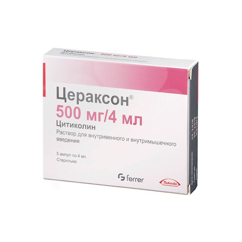 Vials, Solution for injection «Ceraxon» 4ml, Իսպանիա