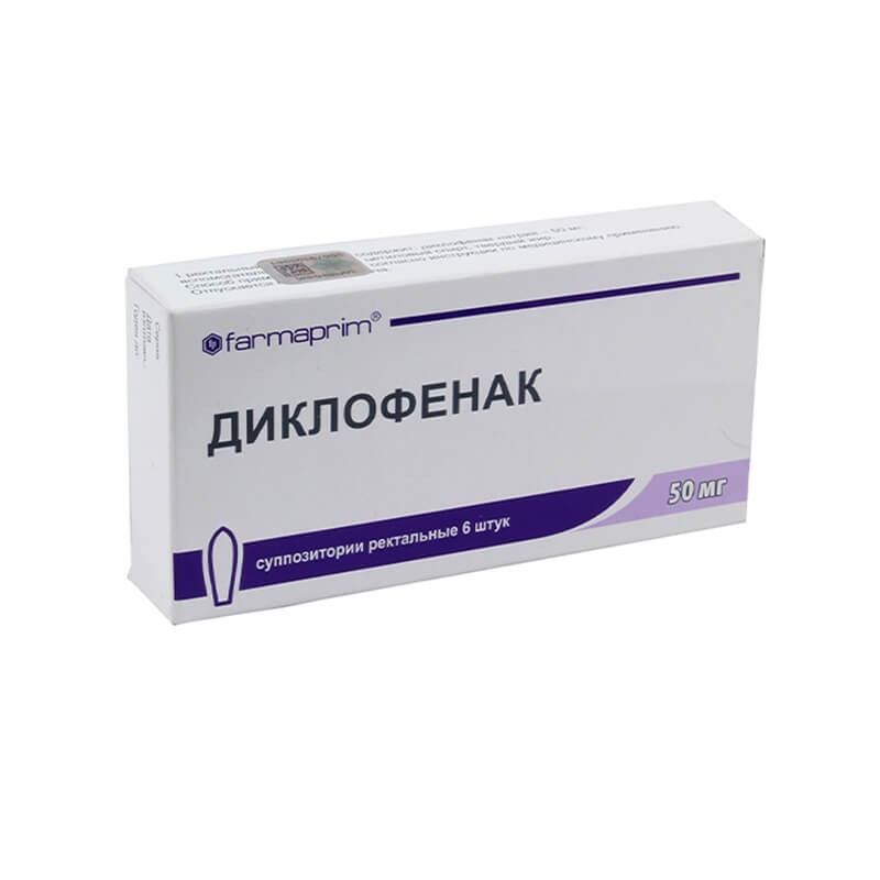 Anti-inflammatory pain relievers, Suppositories «Diclofenac» 50 mg, Մոլդովա