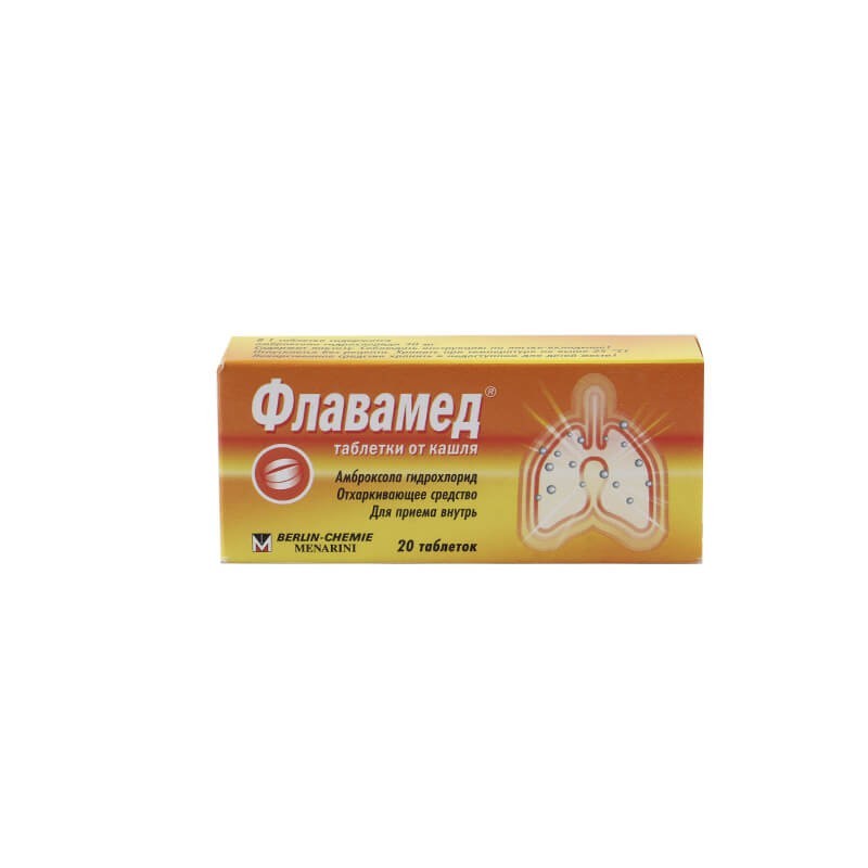 Antitussive drugs, Syrup «Flavamed» 30mg, Գերմանիա