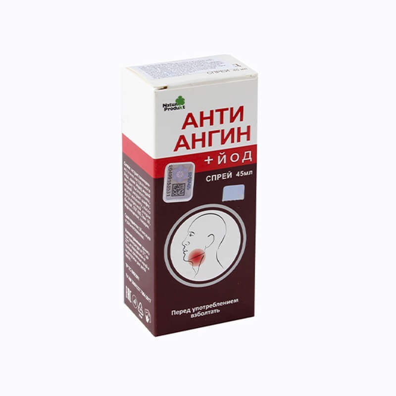 Anti-inflammatory pain relievers, Spray «Анти Ангин» 45 ml, Հայաստան