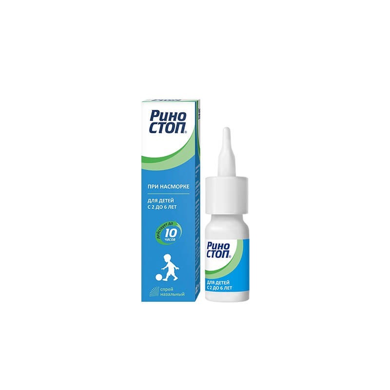 Nose throat ea, Nasal spray «Rino Stop» 20 ml, Ռուսաստան