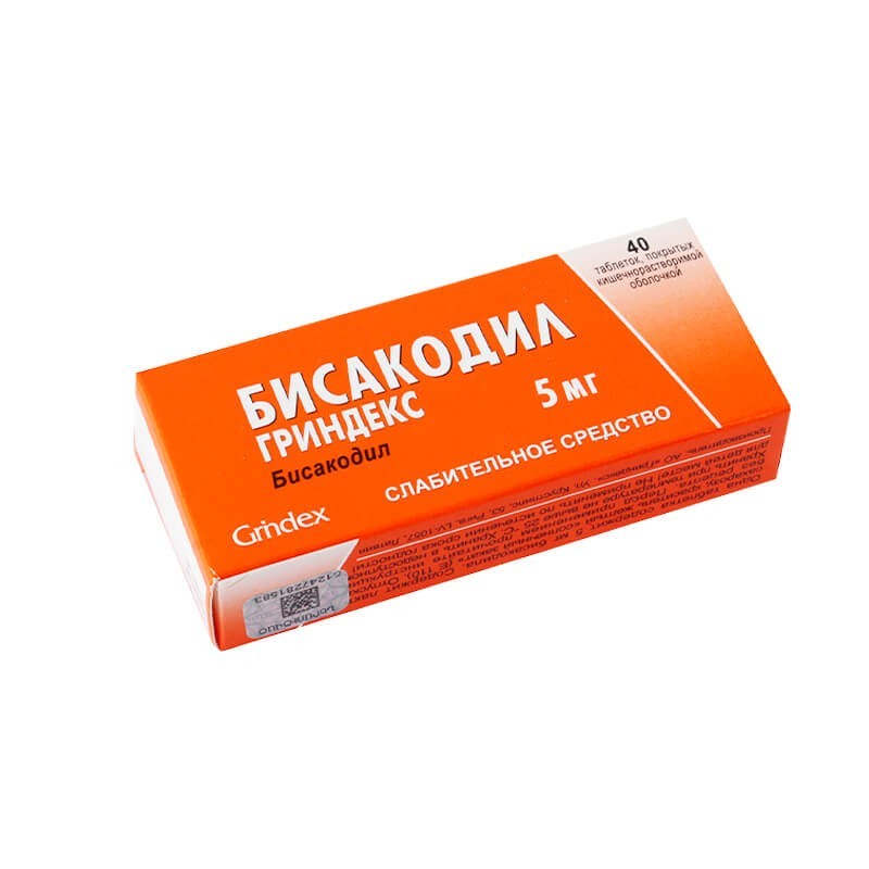 Medicines of the gastrointestinal system, Tablets «Bisacodil» 5 mg, Լատվիա