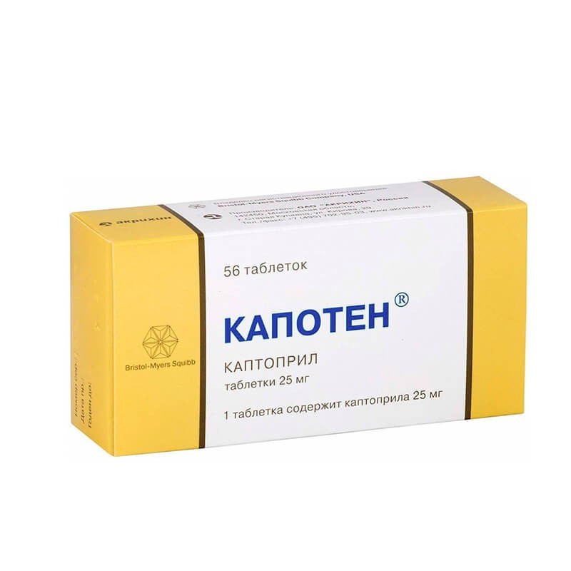 Drugs affecting the CNS, , Հայաստան