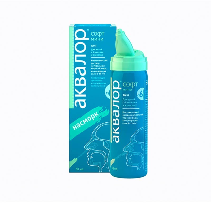 Nose throat ea, Nasal spray «Akvalor» Soft mini 50ml, Ռուսաստան