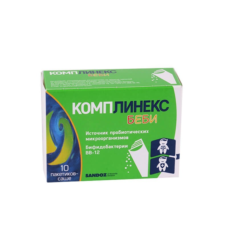 Medicines of the gastrointestinal system, Capsules «Linex», Սլովենիա