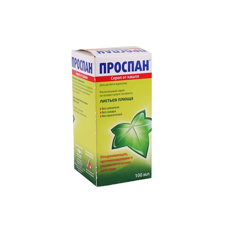 Antitussive drugs, Prospan syrup 100ml, Գերմանիա