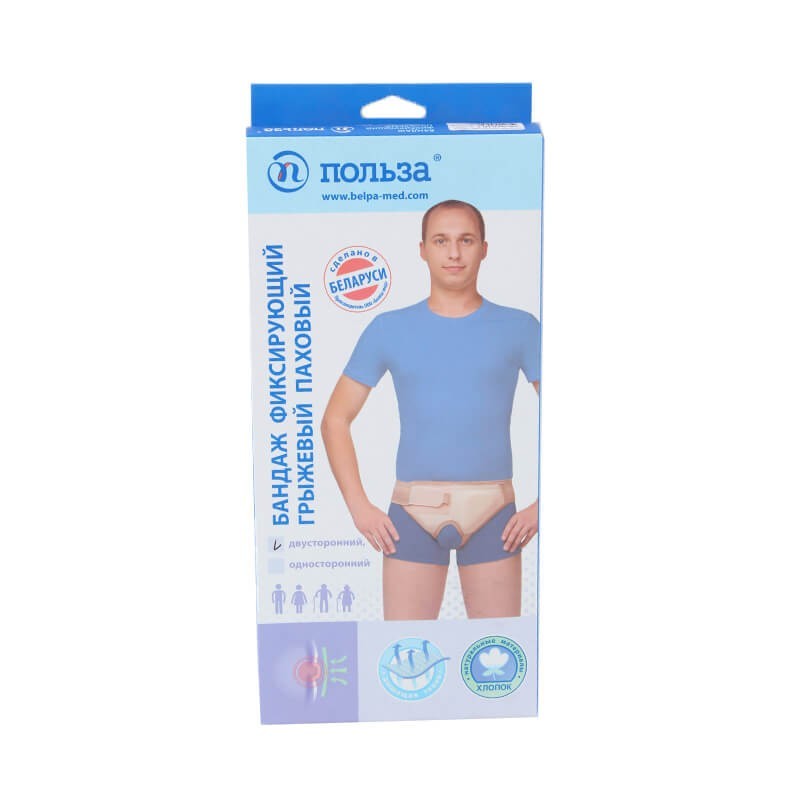 Tights and belts, Belt for fixing hernia «Polza» , Բելառուս