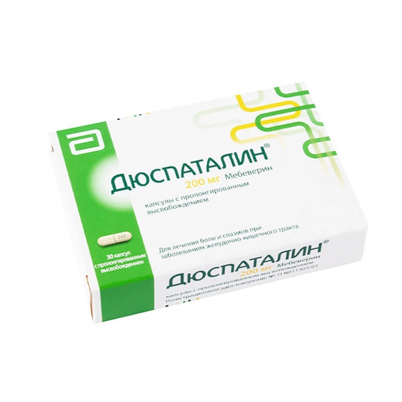 Medicines of the gastrointestinal system, Syrup «Dyufalak» 15ml, Նիդերլանդներ